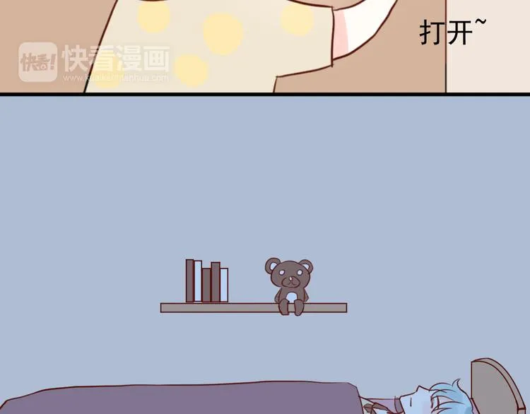 第20话 我在YY什么！？ 第52页