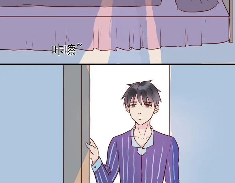 第20话 我在YY什么！？ 第54页