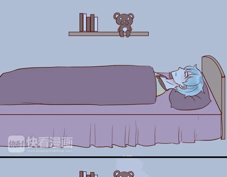 第21话 奇怪的学长 第1页