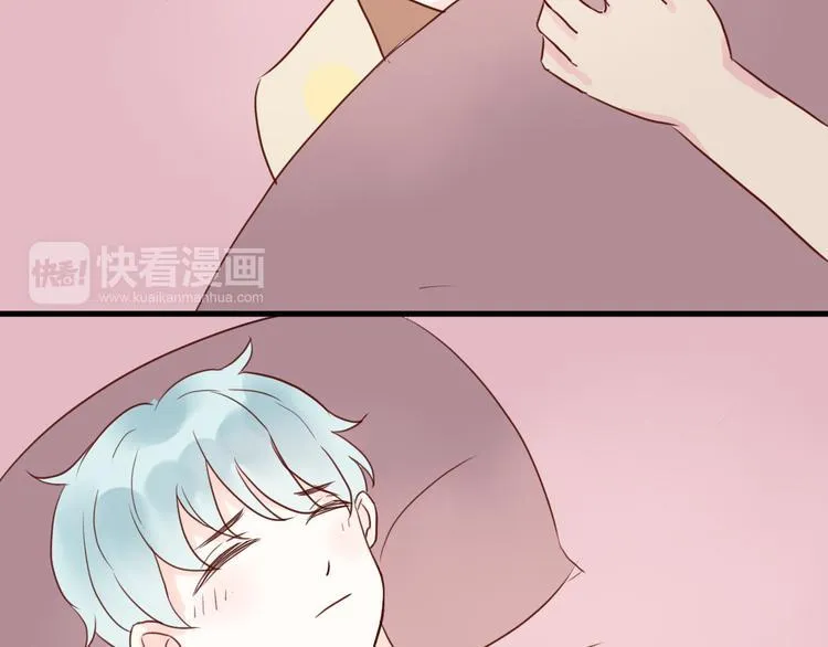 第21话 奇怪的学长 第5页
