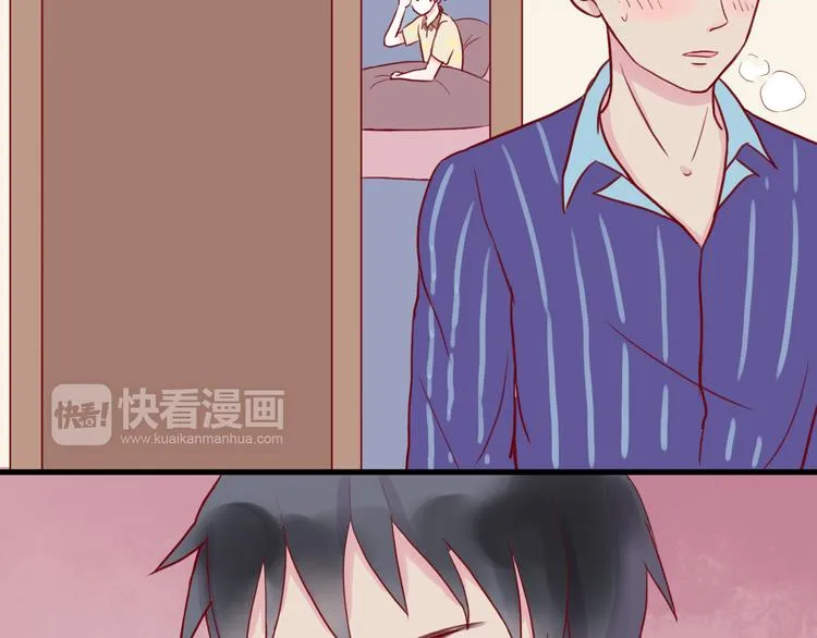 第21话 奇怪的学长 第18页