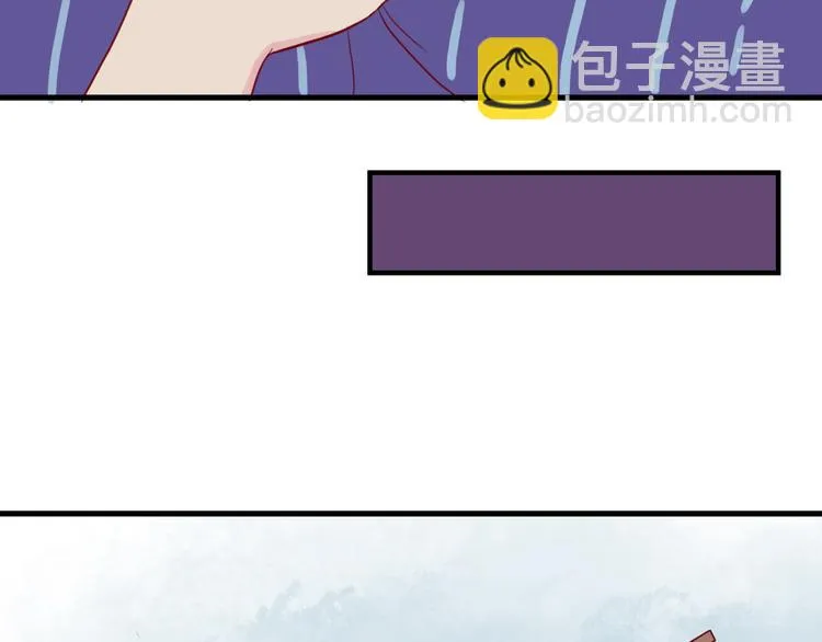 第21话 奇怪的学长 第20页