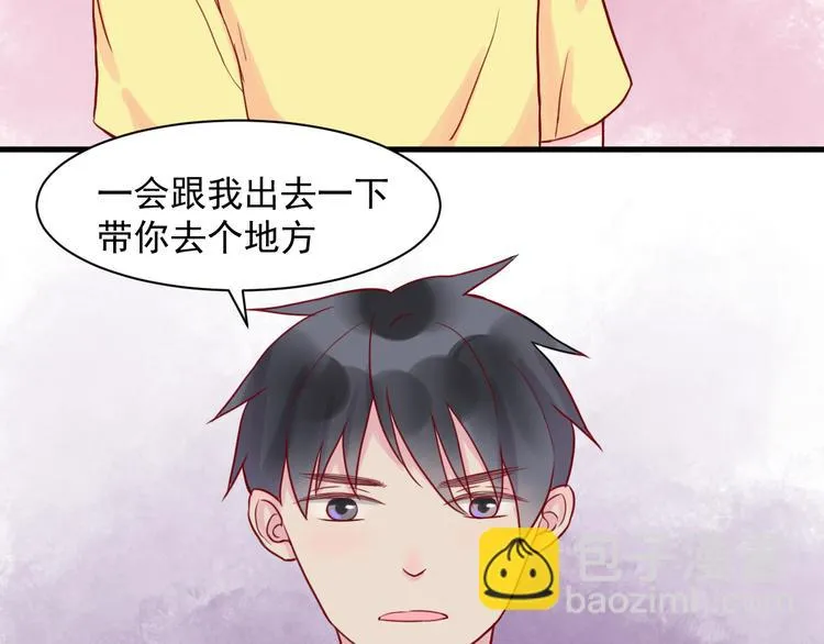 第21话 奇怪的学长 第24页