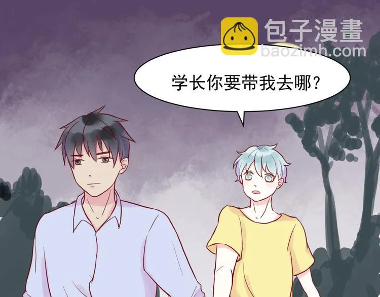 第21话 奇怪的学长 第26页