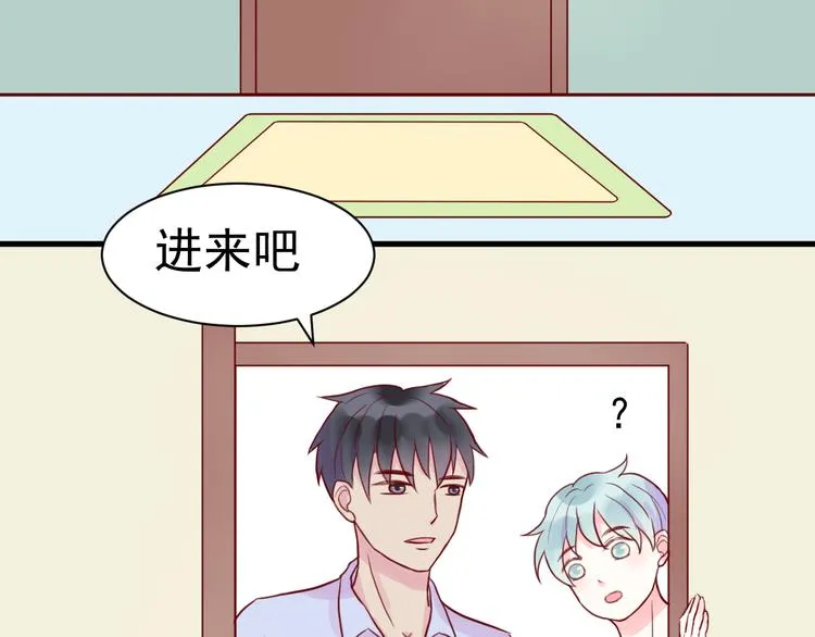 第21话 奇怪的学长 第30页