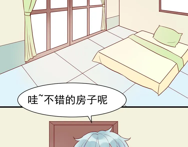 第21话 奇怪的学长 第32页