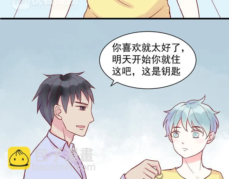 第21话 奇怪的学长 第34页