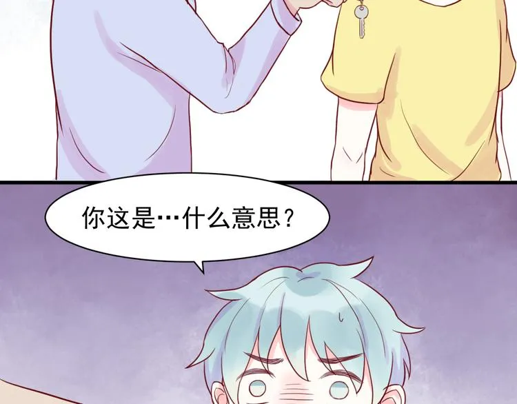 第21话 奇怪的学长 第35页