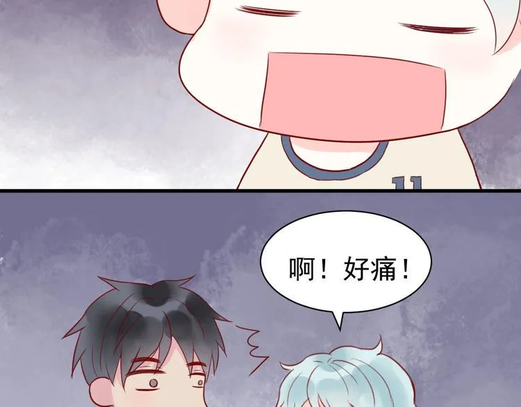 第19话 偷吻 第8页