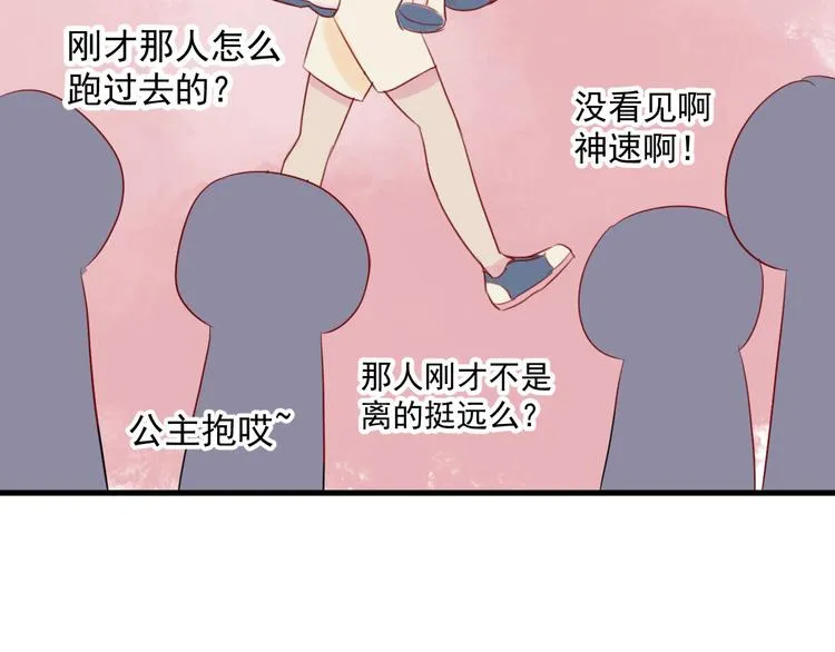 第18话 跑步事件 第49页