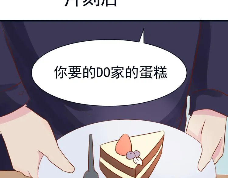 第17话 生病 第13页