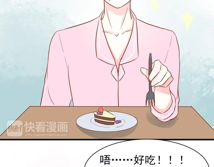 第17话 生病 第15页