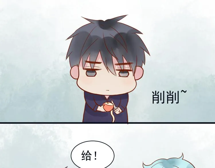 第17话 生病 第22页