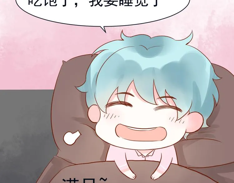 第17话 生病 第24页