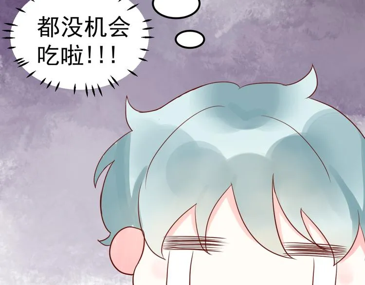 第17话 生病 第36页