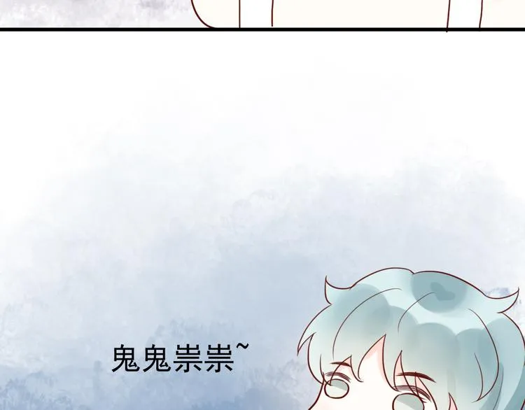 第17话 生病 第37页