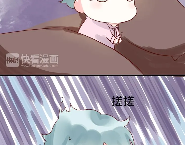 第17话 生病 第39页