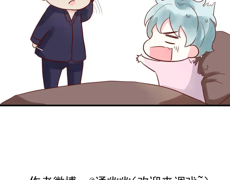 第17话 生病 第50页