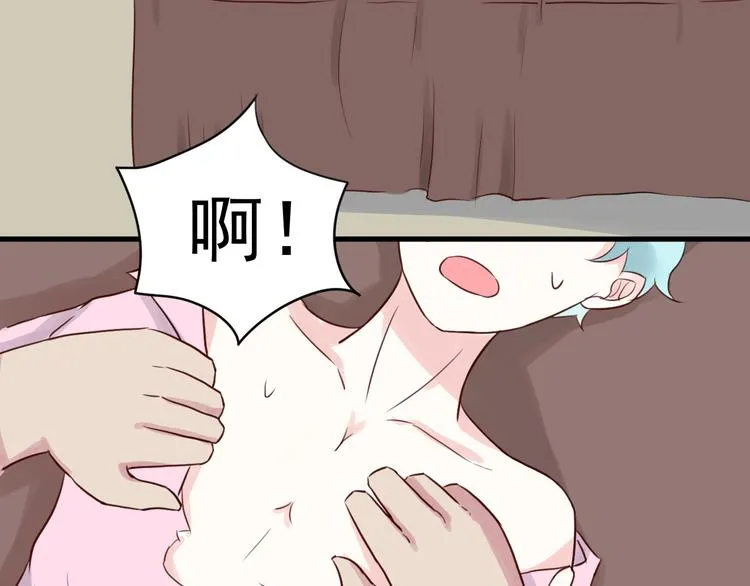 第16话 逐出家门 第7页