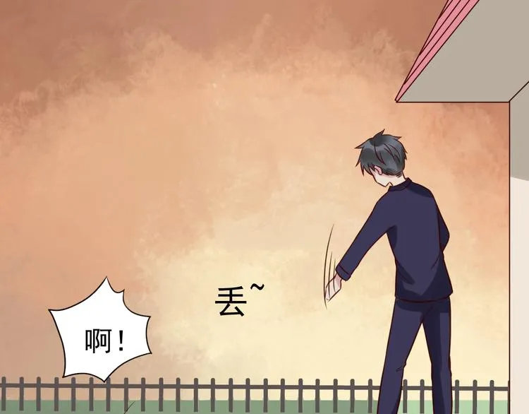 第16话 逐出家门 第18页