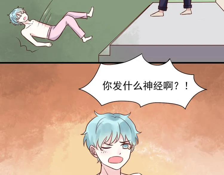 第16话 逐出家门 第19页