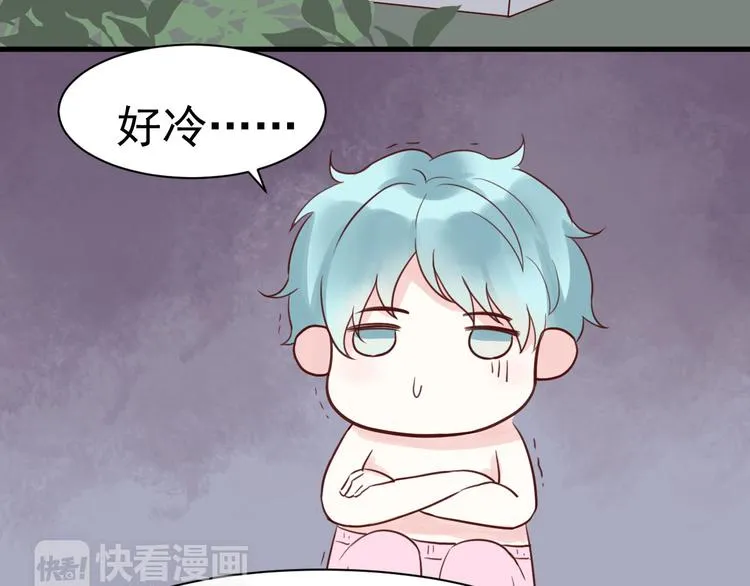 第16话 逐出家门 第28页