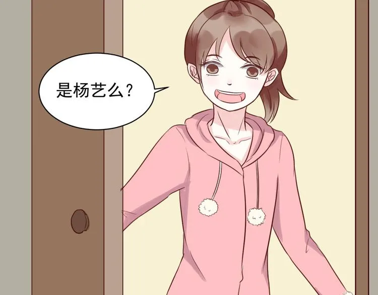 第16话 逐出家门 第36页