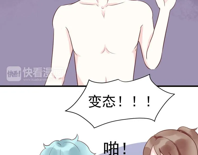 第16话 逐出家门 第38页