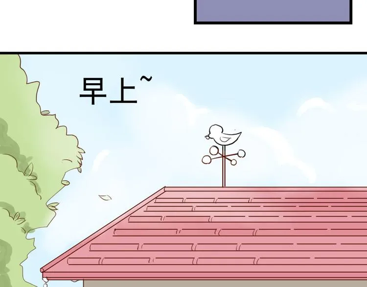 第16话 逐出家门 第43页