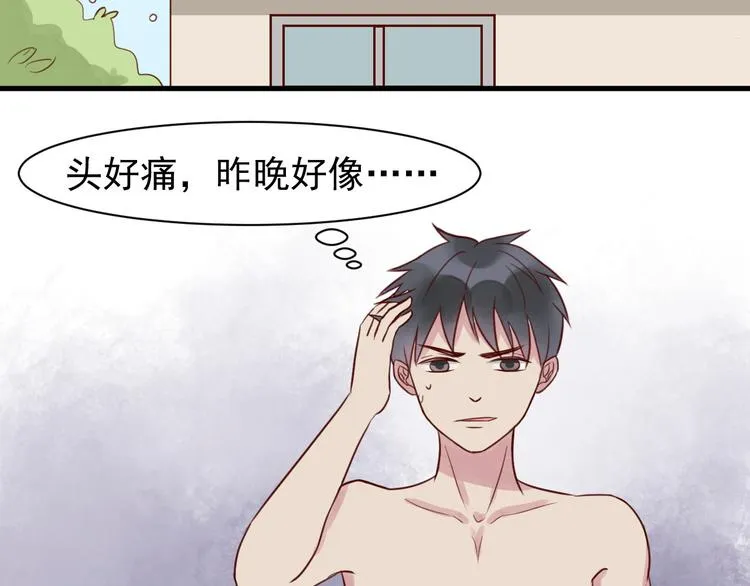 第16话 逐出家门 第44页