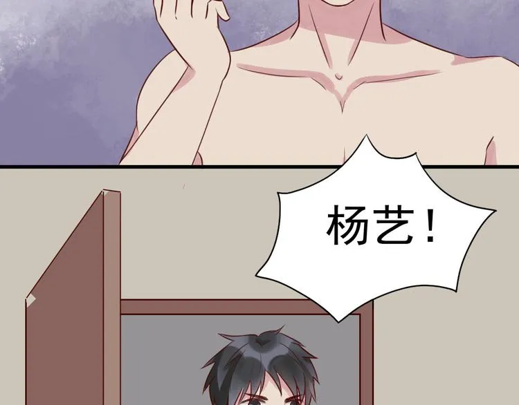第16话 逐出家门 第46页