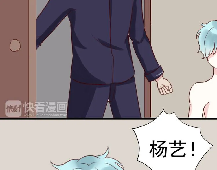 第16话 逐出家门 第49页