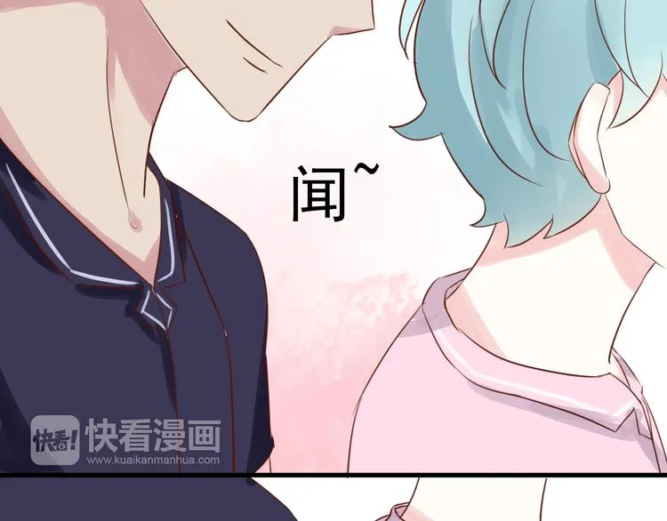 第15话 生病的学长 第6页