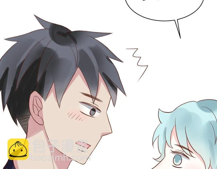 第15话 生病的学长 第10页
