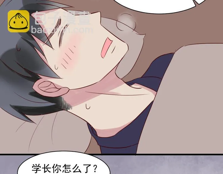 第15话 生病的学长 第40页