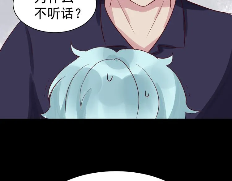 第15话 生病的学长 第48页