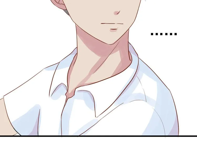 第14话 坐跑车还是单车？ 第24页