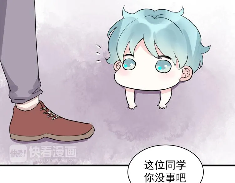 第14话 坐跑车还是单车？ 第28页