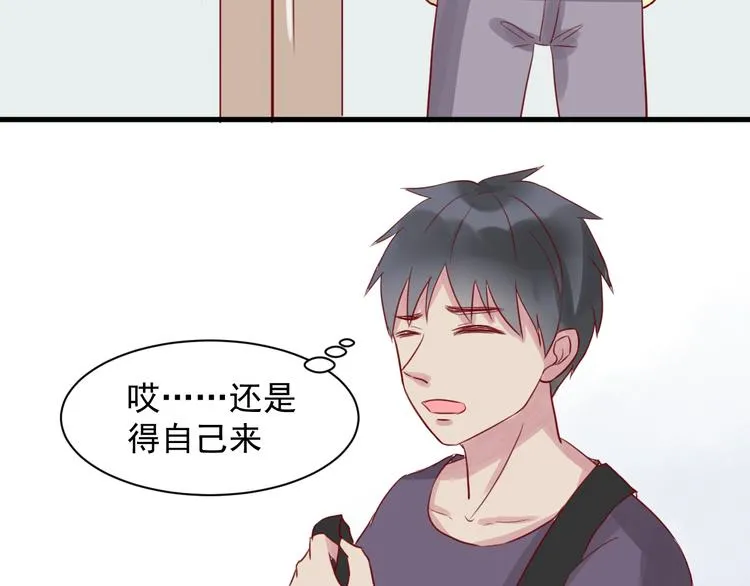 第12话 请享用我 第54页