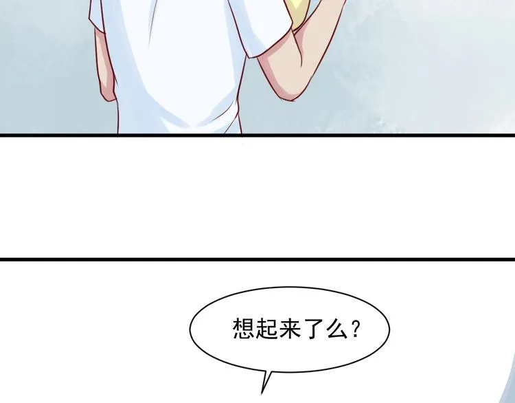 第11话 学长的家！？ 第41页