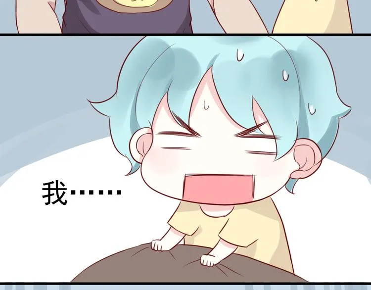 第11话 学长的家！？ 第43页