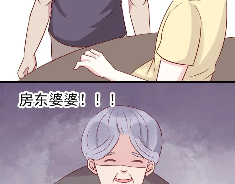 第11话 学长的家！？ 第50页