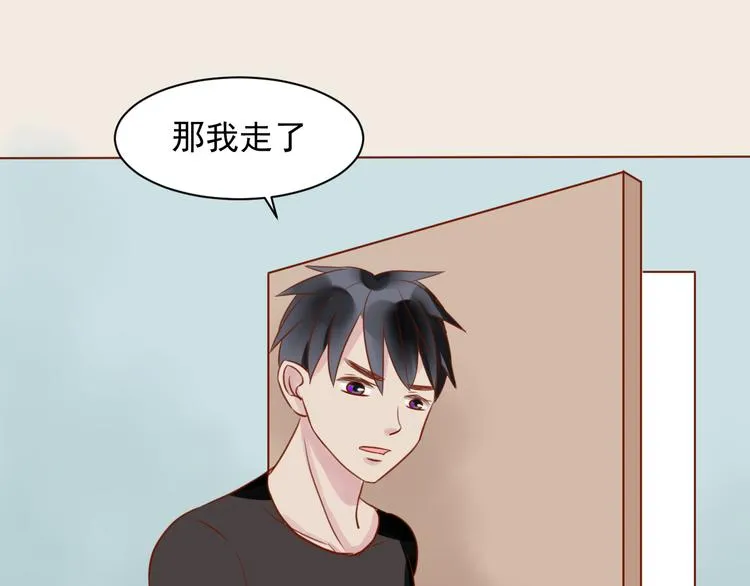第10话 难道你被他给…… 第27页