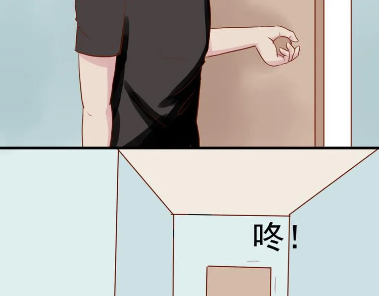 第10话 难道你被他给…… 第28页
