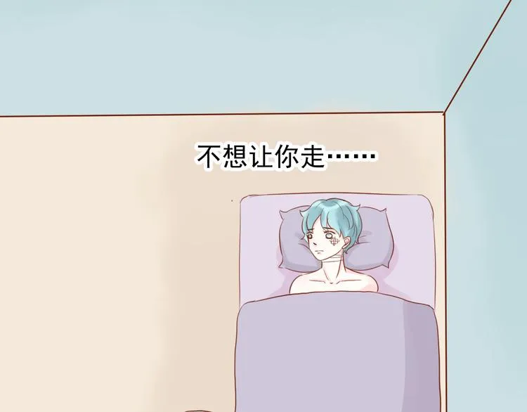 第10话 难道你被他给…… 第30页