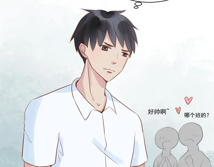 第10话 难道你被他给…… 第38页