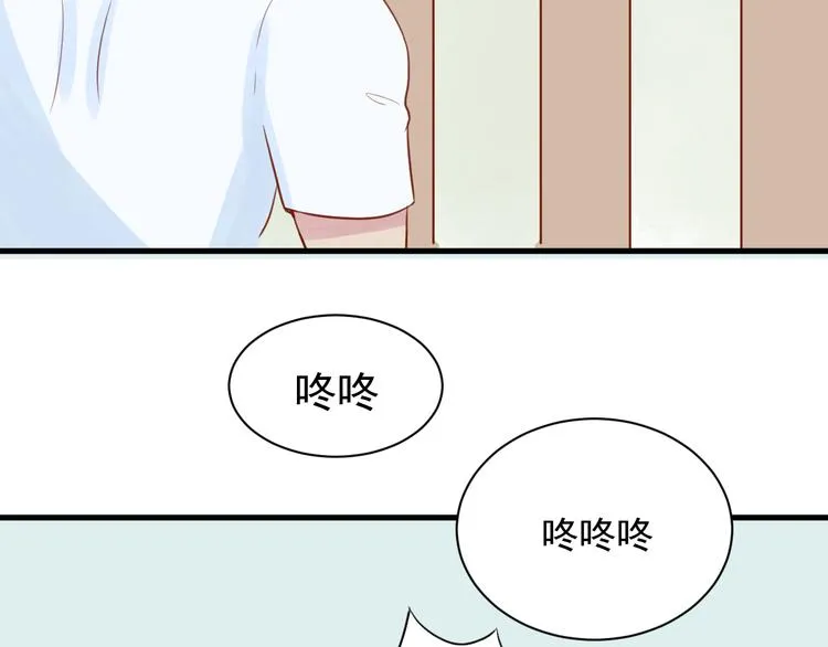 第10话 难道你被他给…… 第41页