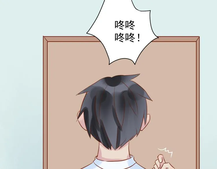 第10话 难道你被他给…… 第42页
