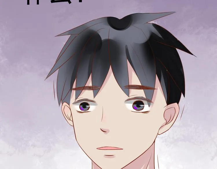 第10话 难道你被他给…… 第49页