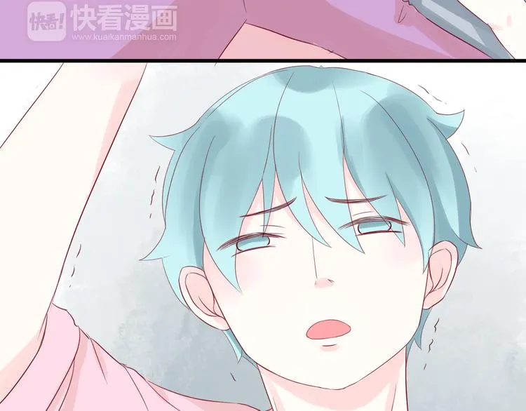 第9话 侵犯 第15页